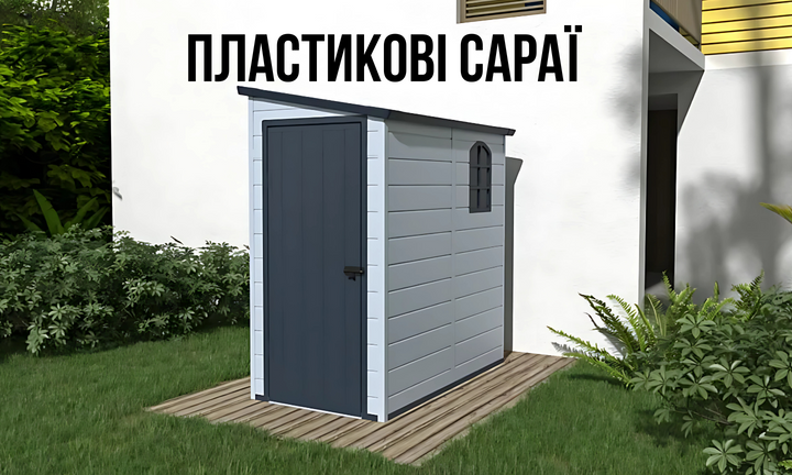 Banner from design